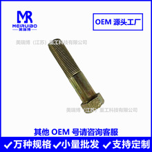 3831112��݆ݞ��˨ M24 �����C����S��ֱ��