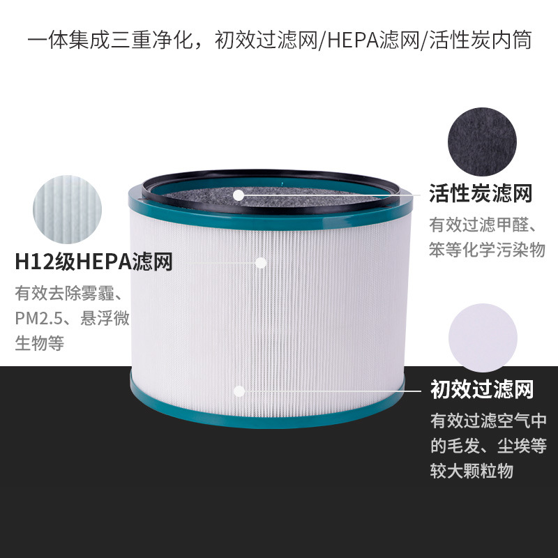 Chenqi Filtro de purificación del medio ambiente es adecuado para HP00HP01HP02HP03DP01DP03 Filtro de purificación de aire elemento