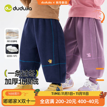 【加厚加绒】嘟嘟家童装男童裤子冬季儿童双面绒长裤女宝运动裤潮
