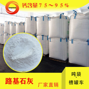 ��·�������߻�����ʯ�ҷ� ���I���۠�ʯ�� �������b �S��ֱ�N��