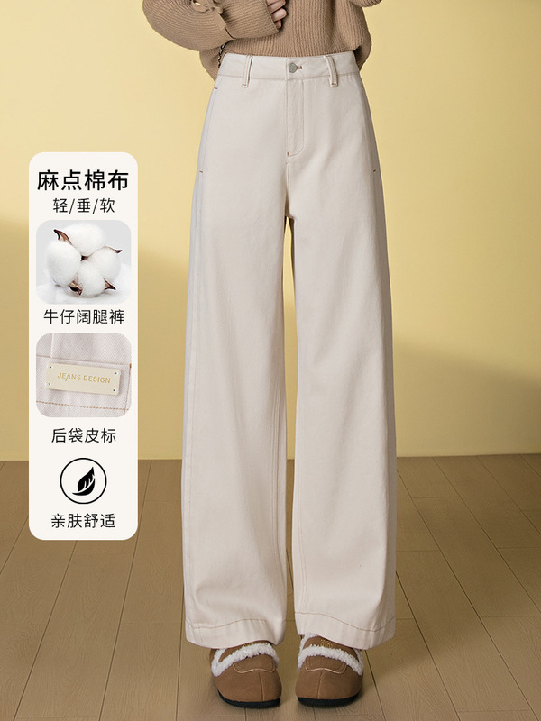 深蓝色阔腿牛仔裤女2025秋季新款高腰垂感拼缝宽松直筒拖地长裤子|undefined
