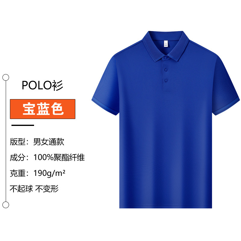 Camisas de verano de manga corta personalizadas camisetas culturales logotipo corporativo grupo ropa de trabajo ropa de trabajo secado rápido doble cara