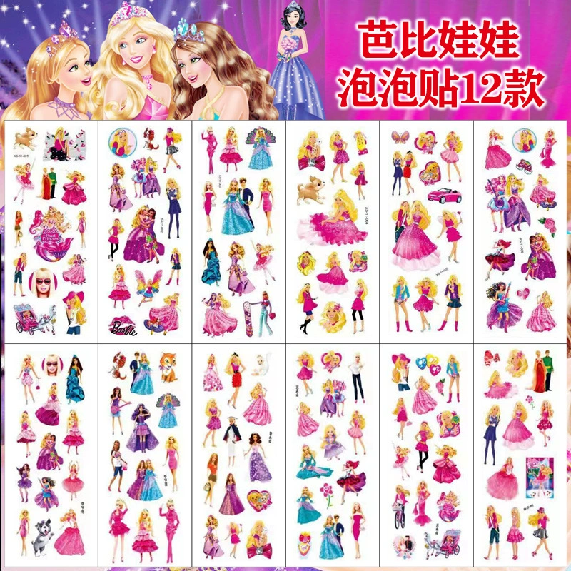 Барби Пузырьковые наклейки Детские Мультяшные наклейки принцессы трехмерные наклейки из ПВХ трансграничные наклейки на день рождения подарок на вечеринку