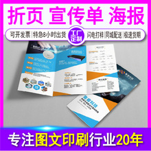 ����ӡˢ��˾�������Զ���I�D�Դ�ӡ����OӋ�����T���փԆ����