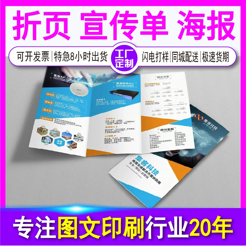 Picture Book Printing Company Рекламный набор книг с картинками Корпоративная печать книг Складной дизайн и производство Персонал Ручная одностраничная система