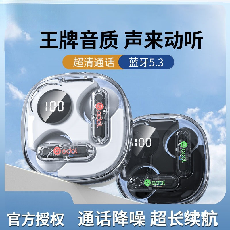 蓝牙耳机MS新款运动降噪游戏高音质超长续航通用防水耳机|undefined
