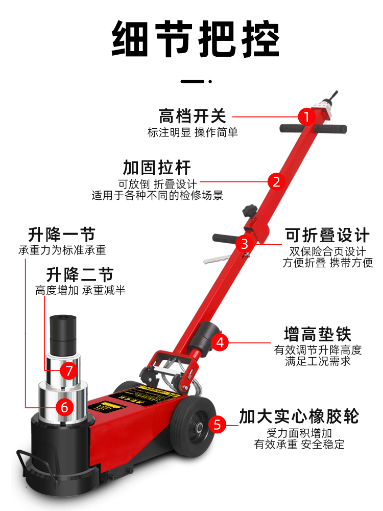 新款30吨50吨80吨汽修气动液压千斤顶卧式千斤顶大货车换轮胎