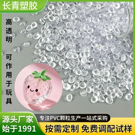 PVC;PVC管;PVC异型材