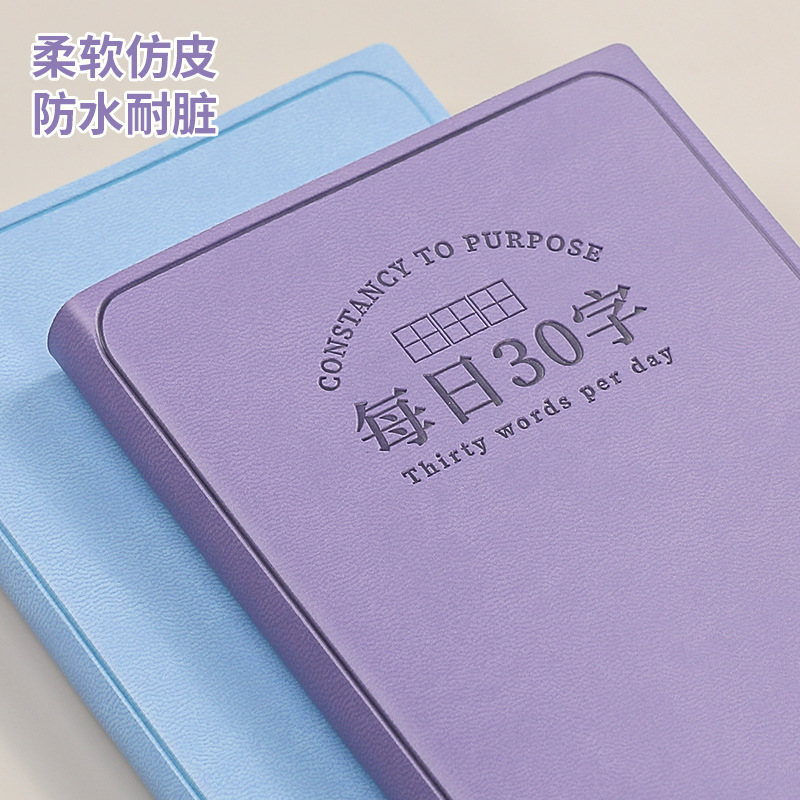 하드펜 서예연습장 30단어 하루 천자격자 매일연습 쌀격자 서예연습노트