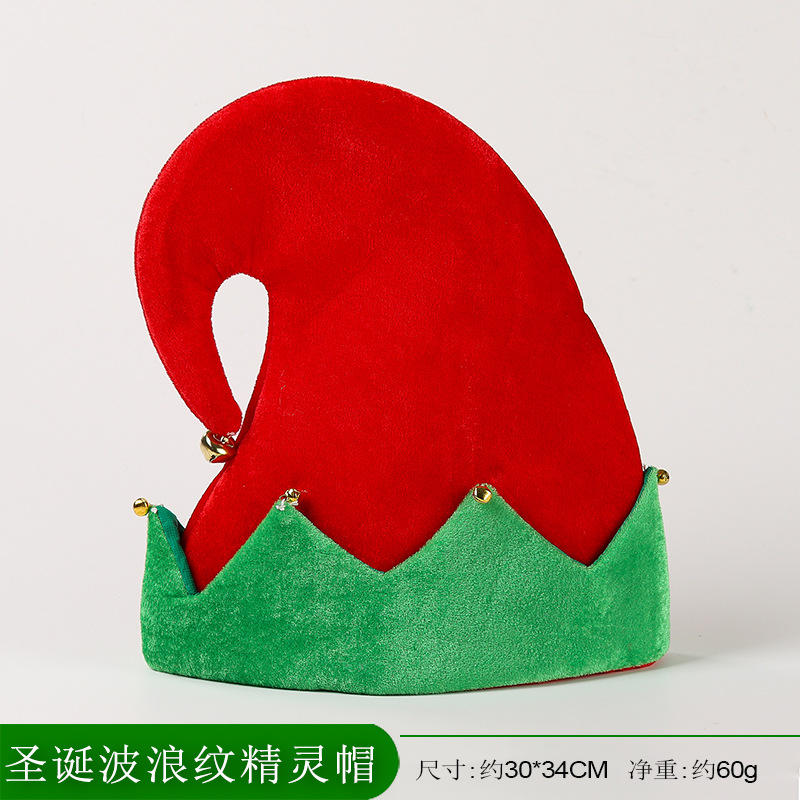 크리스마스 물결무늬 엘프 모자