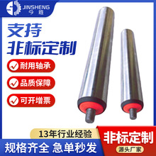 自动化不锈钢托辊 可定制PVC轻型胶盖滚筒 固定座输送机塑钢滚轮