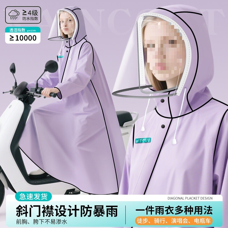 Raincoat for Men and Women, Long Style, Full-Body Storm-Proof, Electric Scooter-Specific, Single-Person Adult Outerwear with Diagonal Zipper Poncho Raincoat for Men and Women, Long Style, Full-Body Storm-Proof, Electric Scooter-Specific, Single-Person Adult Outerwear with Diagonal Zipper Poncho