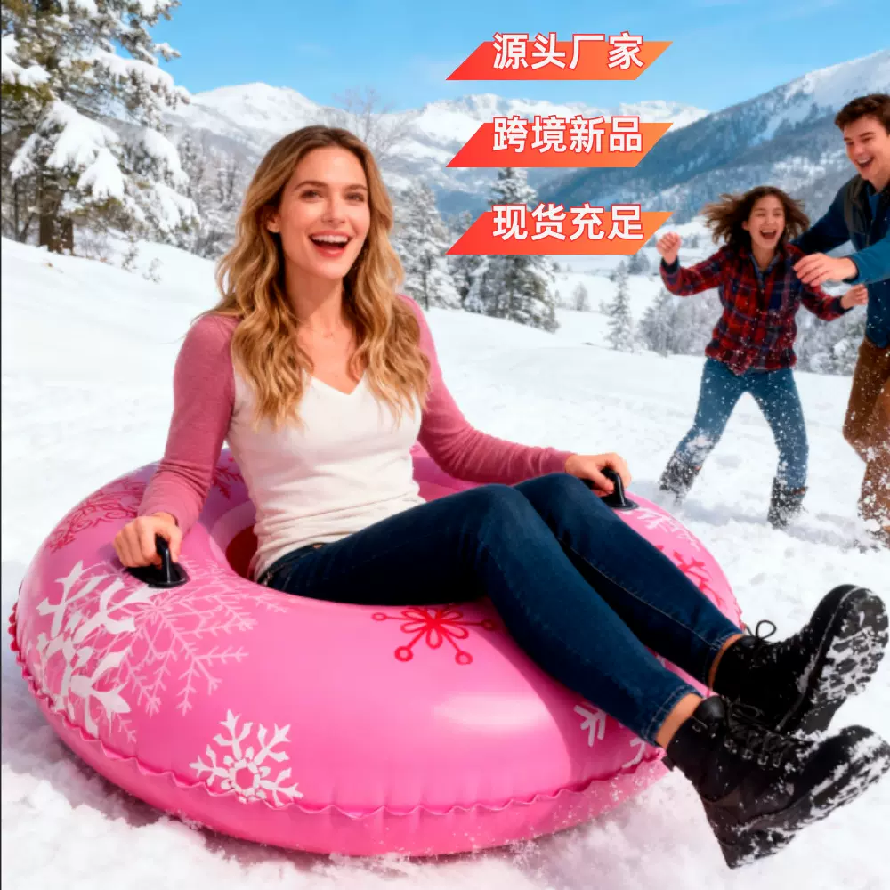 加厚跨境充气一米一滑雪圈运动户外旱滑圈冬季滑雪胎滑雪圈滑冰