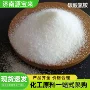 烘焙添加剂碳酸氢铵碳酸氢铵