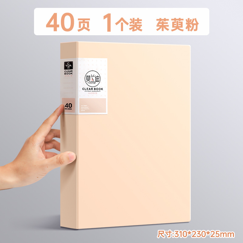 Molandi A4 carpeta transparente hoja de inserción libro de información papel de prueba bolsa de partituras de música carpeta de libros de información