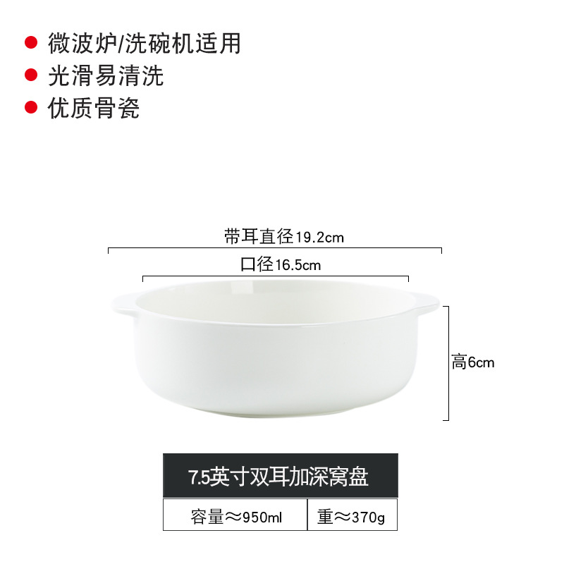 7.5 인치 (귀 크기) 깊은 바이노럴 소켓 플레이트