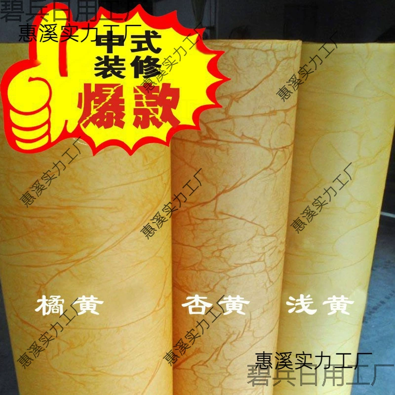 Пергаментная лампа, пленка, материал абажура, антибликовый абажур, пленка для лампы, пленка из ПВХ, декоративная светопропускающая решетчатая крыша