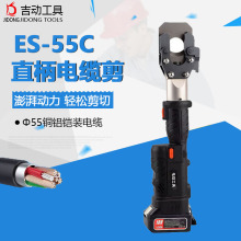 ES-55Aֱ����|�����I��늄Ӿ��|���~�X��/�z�b����Ӳ�Ȕྀ�Q