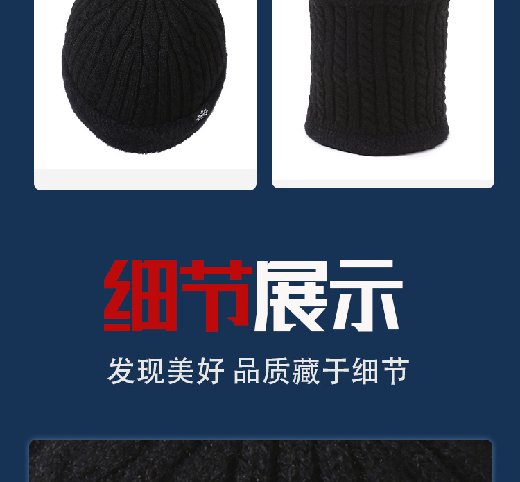 针织帽_11.jpg