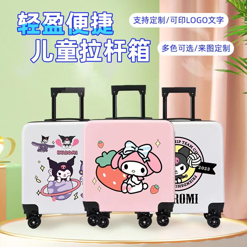 Universal children's suitcase