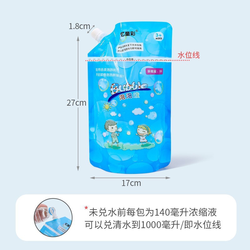 버블액상 1000ml [2팩]