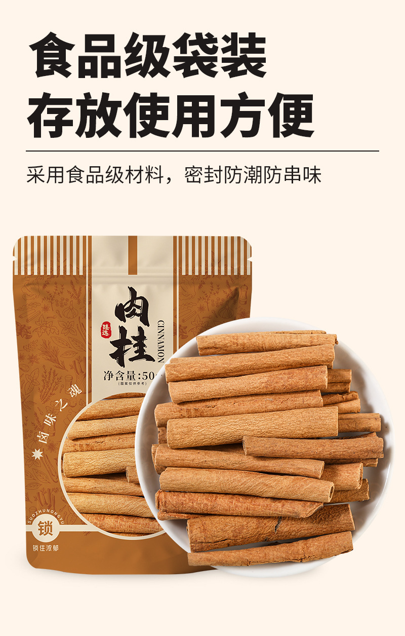 Cinnamon Bark (Cinnamomum cassia) — Dried Gui Pi Spice for Braised Dishes & Soups quality and texture