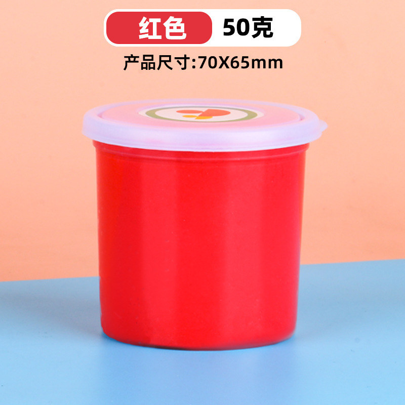 50g大罐杯装超轻粘土儿童无毒彩泥幼儿园黏土diy手工玩具橡皮|undefined