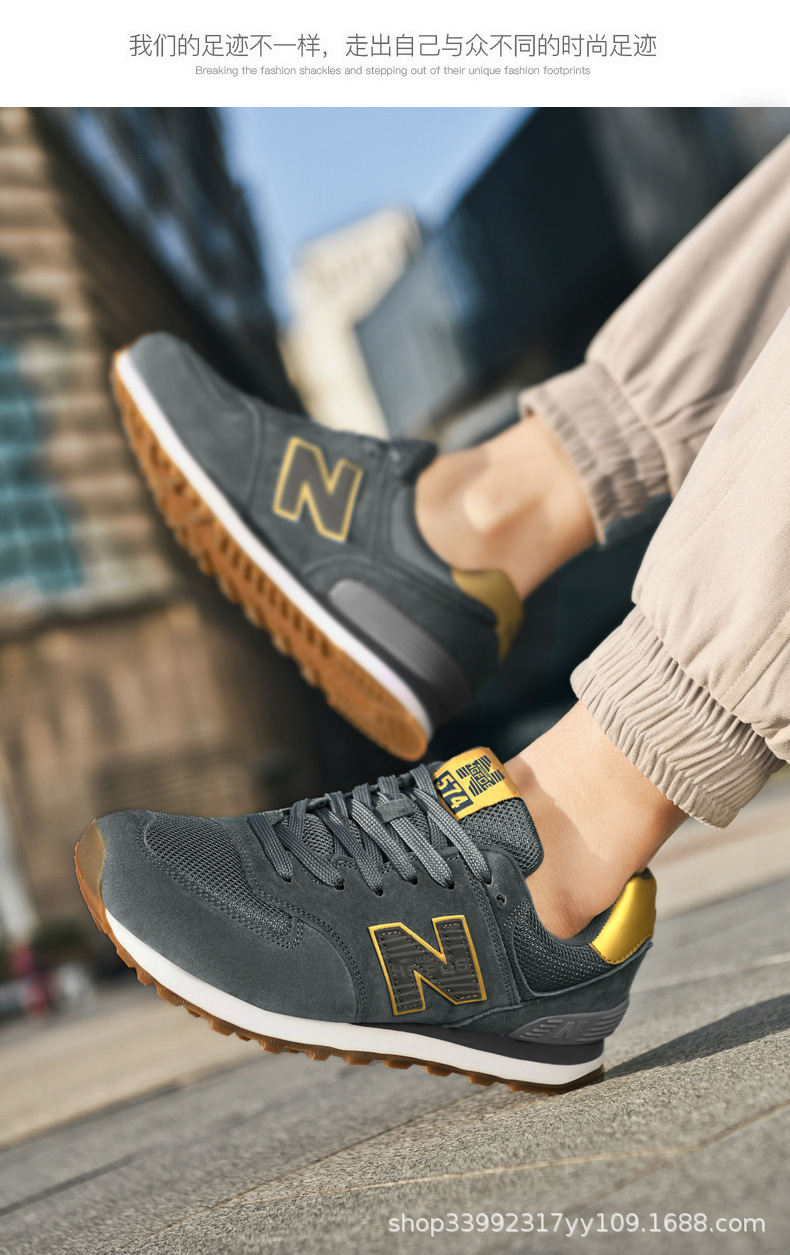 幸福街真皮574厦门 (21).jpg