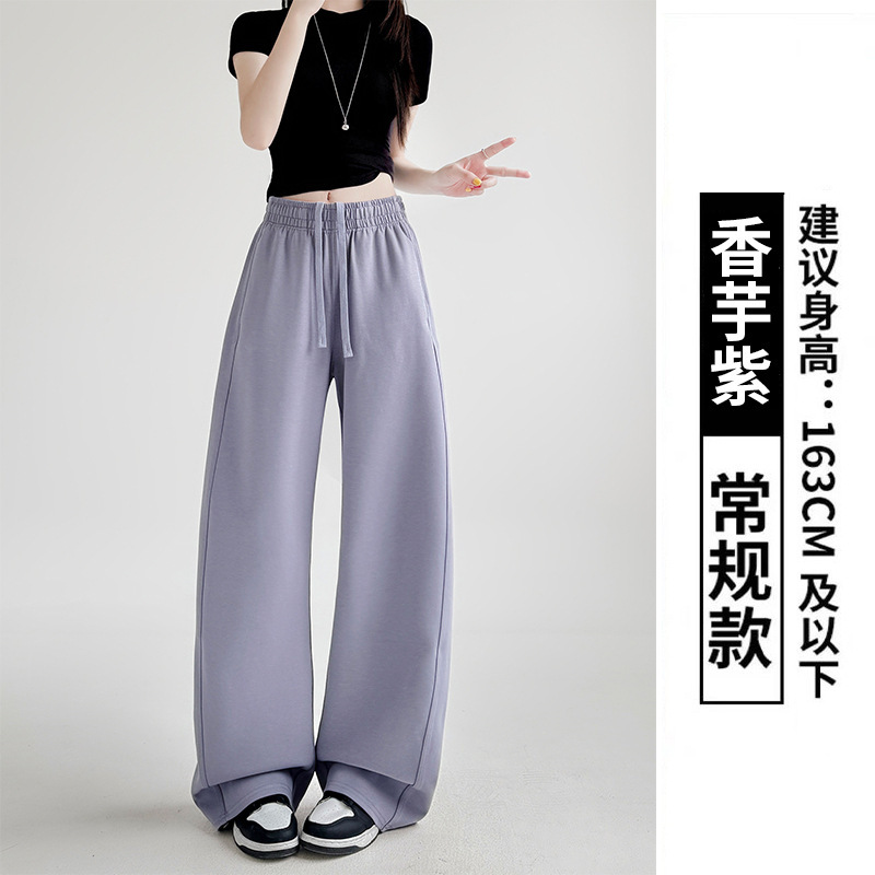 高品质美式弯刀裤女春秋新款显瘦宽松阔腿裤休闲慵懒风高腰运动裤|undefined