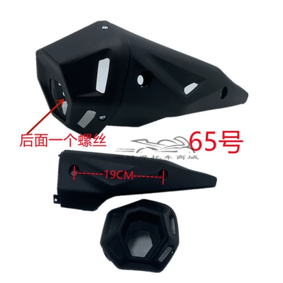 exhaust hood, motorcycle accessories, exhaust, Motorcycle exhaust pipe - purple-no-65-comes-with-screws