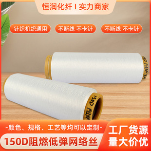 �S�ҹ����F؛��]�z ��ȼ�͏��W��z 150D 48F ᘿ��C������ͨ��