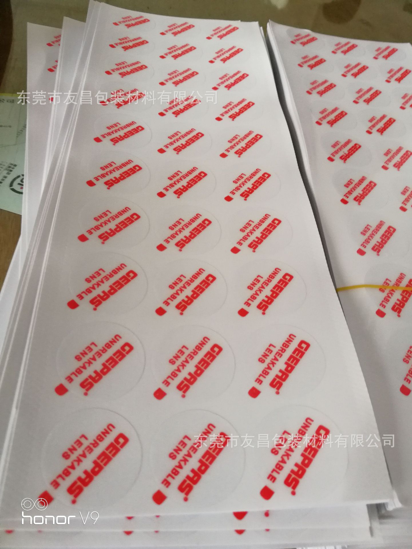 QQ图片20170807164231