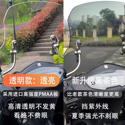 Motorcycle front windshield | Front Windshield, Suzuki