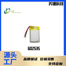 �ۺ����늳�602535---500mah�{����늂}�늳�3.7V늄�����a��