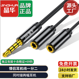 ���A ���~aux���l��3.5mmһ����ĸ һ�ֶ� ��H���C���L�� ��푾�
