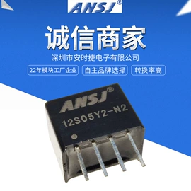 其他电源模块