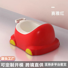 スリーインワン子供用トイレベビースペシャル男の子用小便器飛沫防止小便器小便器トイレ便座