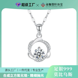 项链;手串;手链