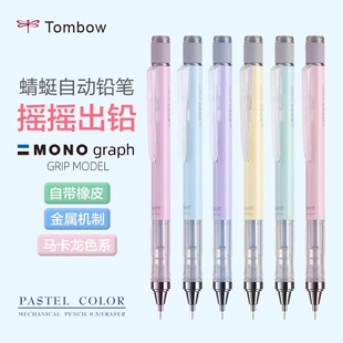 �ձ�tombow�����Ԅ��U�P�u�u�U�ľߴ��p�޶�0.5�����Ļ���U�P