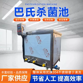 果蔬加工设备;食品杀菌设备;其他食品加工