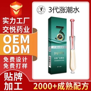 ����3���q��ˮŮ�ø߳�Һ�����̈́����Һ˽̎��������Ʒ���̝�