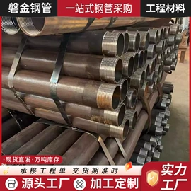 无缝管;精轧螺纹钢;钻采设备