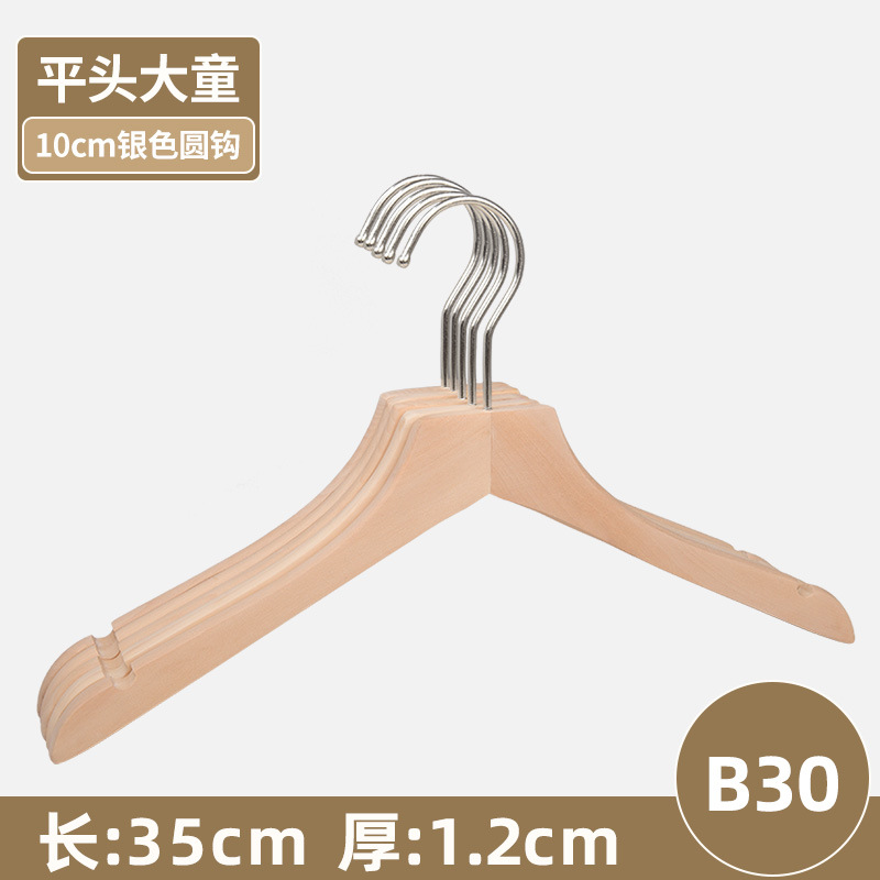 큰 아이 평평한 머리-페인트 없음 B30 젖빛 둥근 고리 10cm