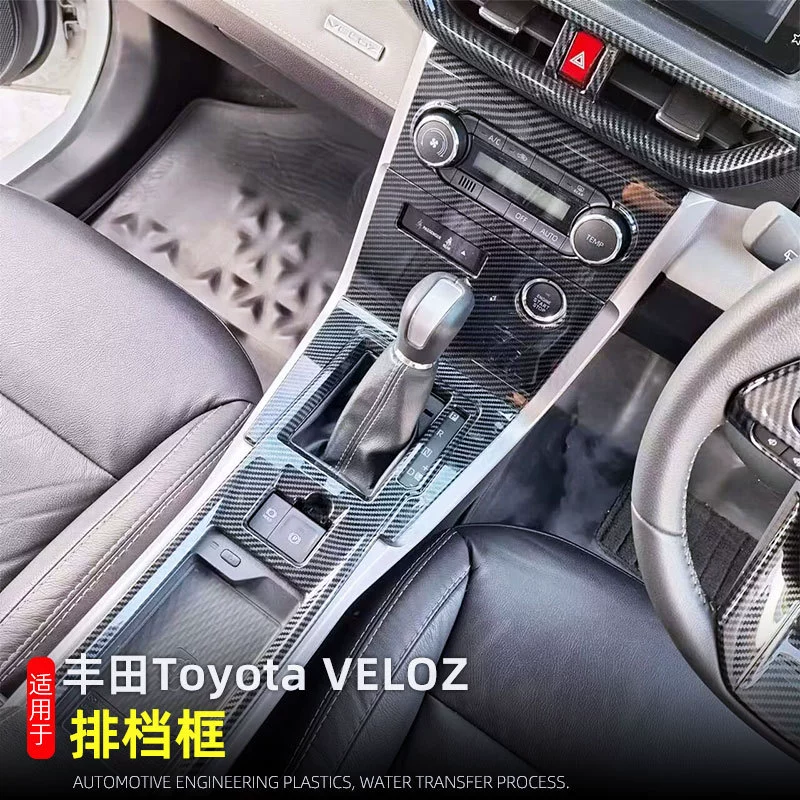 Toyota, совместимая световая панель, модифицированные аксессуары