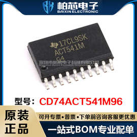 CD74ACT541M96 74ACT541M 缓冲器IC SOP-20 丝印ACT54 全新原装