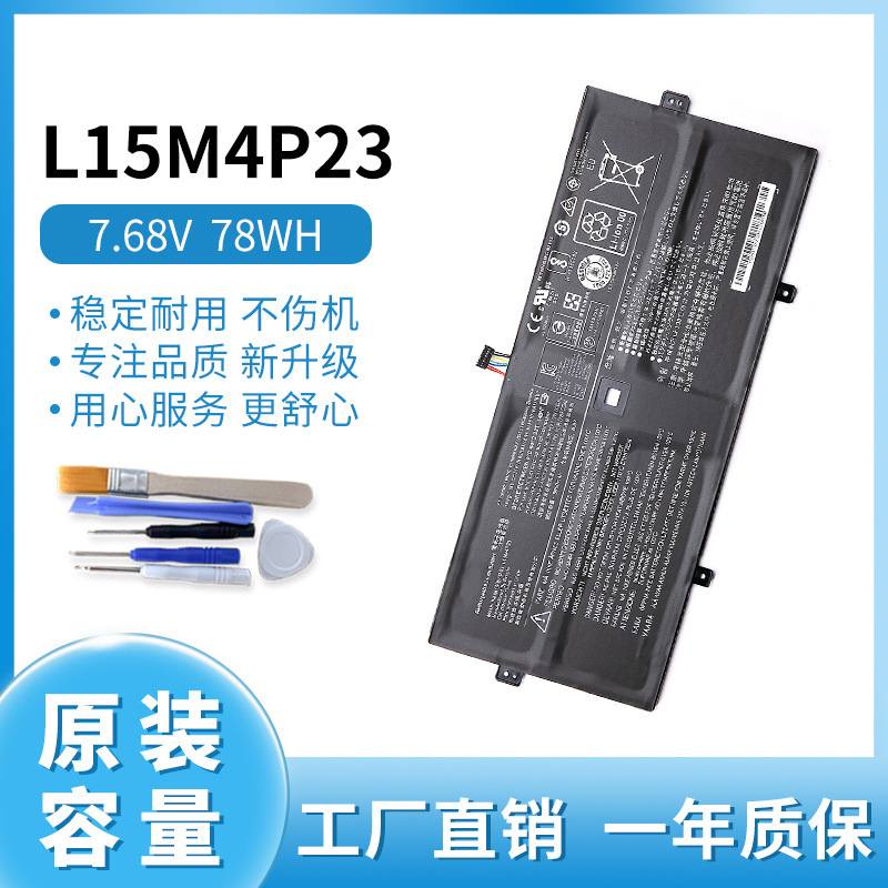 For Lenovo Yoga 910-13IKB 5Pro L15C4P22 L15M4P23 L15M4P21 Battery