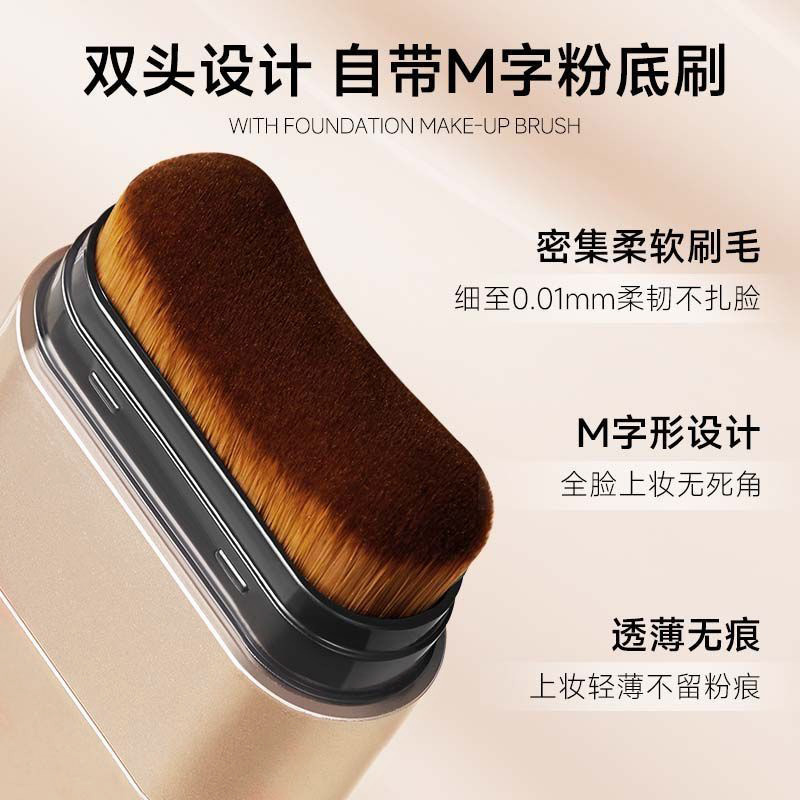 双头粉底棒水光轻透橡皮擦粉底膏脸部底妆彩妆持久不脱妆打底遮瑕|undefined