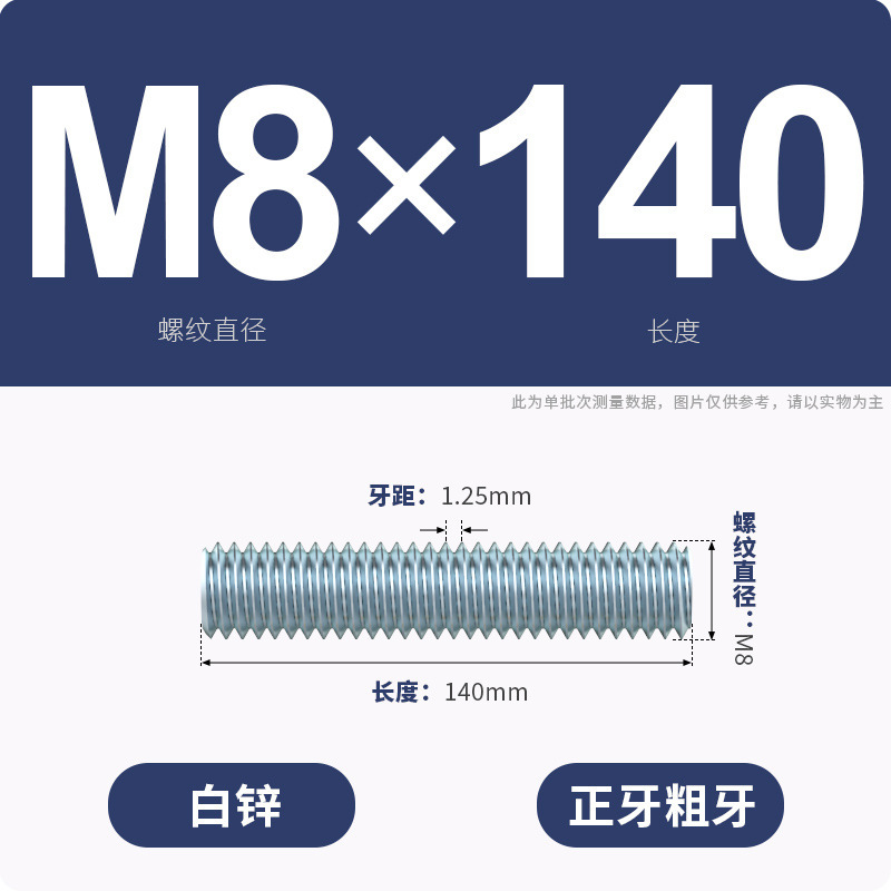 亜鉛メッキ歯棒全ねじ通糸スクリュー二頭全歯ねじ棒無頭歯棒スタッドM3M4M5M6-M16|undefined