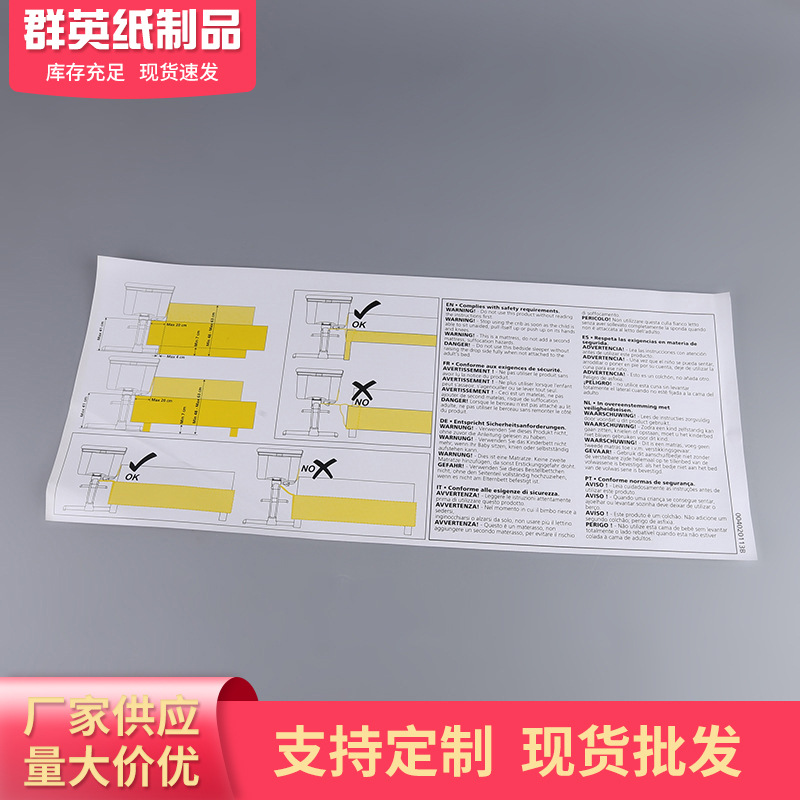批发毛毯服装沐浴品提示彩色布标 可印刷童车玩具图案布标