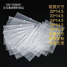透明磨砂拉链袋袜子服装包装袋批发PE塑料自封袋内衣裤服装拉链袋